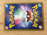 CA9142 Night Maintenance I - DP3 NightMaintenance Pokemon Card TCG Japan