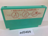 Keisan Game Sansuu 5.6 Nen Math NES Famicom Japan - AD5484