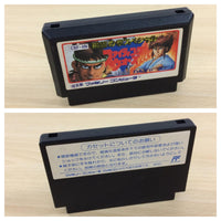 ub7784 Hiryu no Ken Special Fighting Wars BOXED NES Famicom Japan