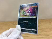 CA1361 Impidimp Darkness C S6a 052/069 Pokemon Card TCG Japan