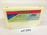 Ikki NES Famicom Japan - AD1269