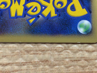 cc8728 Machamp Fighting - DP1 DPBP#074 Pokemon Card TCG Japan