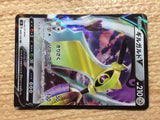 CC6885 Aegislash V Metal RR S4 080/100 Pokemon Card TCG Japan
