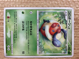 Kricketot Bug - DP2 DPBP#462 Pokemon Card TCG Japan - CB8074