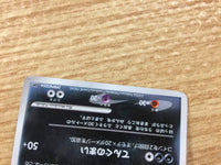 CB2065 Shiftry GrassDark - DP1 DPBP#325 Pokemon Card TCG Japan