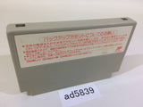 Quiz Project Q NES Famicom Japan - AD5839