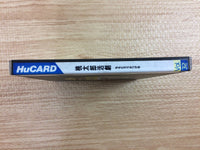 DI4383 Momotaro Katsugeki BOXED PC Engine Japan