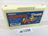 Atlantis no Nazo NES Famicom Japan - AB1296