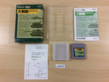 Daisenryaku BOXED GameBoy Game Boy Japan - UC6101
