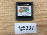 Bokujou Monogatari Kira Kira Taiyou to Nakama Tachi Nintendo DS Japan - FG5337