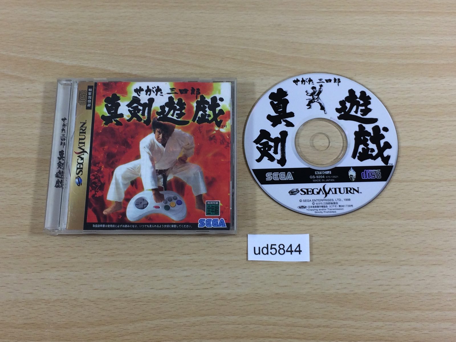 Products – Page 7110 – J4U.co.jp