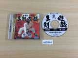 Segata Sanshirou Shinken Yuugi Sega Saturn Japan - UD5844
