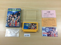 ub1456 Satomi Hakkenden SNK BOXED NES Famicom Japan