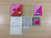 UB6830 Card & Puzzle Collection Ginga BOXED GameBoy Game Boy Japan