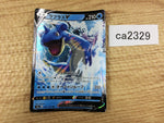 CA2329 LaprasV Water RR S4a 031/190 Pokemon Card TCG Japan