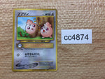 cc4874 Igglybuff NormalFairy - OP1 174 Pokemon Card TCG Japan