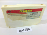 Atlantis no Nazo NES Famicom Japan - AB1296