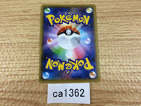 CA1362 Impidimp Darkness C S6a 052/069 Pokemon Card TCG Japan