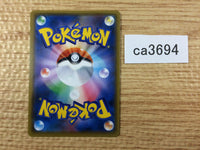 ca3694 BuzzwoleGX Fighting RR SM8b 063/150 Pokemon Card TCG
