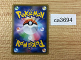 ca3694 BuzzwoleGX Fighting RR SM8b 063/150 Pokemon Card TCG