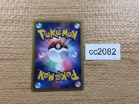CC2082 Double Colorles Energy Colorless E U BW3HB 052/052 Pokemon Card TCG Japan