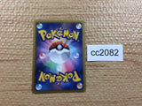 CC2082 Double Colorles Energy Colorless E U BW3HB 052/052 Pokemon Card TCG Japan