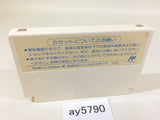 ay5790 Guerrilla War Guevara NES Famicom Japan