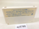 ay5790 Guerrilla War Guevara NES Famicom Japan
