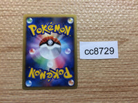 cc8729 Lucario Fighting - DP1 DPBP#506 Pokemon Card TCG Japan