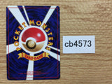 Psychic Energy I - - Pokemon Card TCG Japan - CB4573