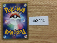 cb2415 Fighting Energy I - VS Pokemon Card TCG Japan