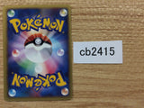 cb2415 Fighting Energy I - VS Pokemon Card TCG Japan