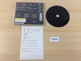 Simple 1500 Series 008 The Solitaire PS1 Japan - FG6943