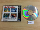 Tengai Makyo Shinden NEO GEO CD Japan - DG3522