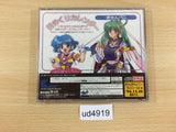 Can Can Bunny Calender Sega Saturn Japan - UD4919