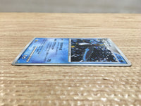 CD1877 Empoleon WaterSteel - DP1 DPBP#456 Pokemon Card TCG Japan