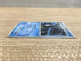 CD1877 Empoleon WaterSteel - DP1 DPBP#456 Pokemon Card TCG Japan