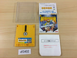 DF3402 Mato no Hokai The Hero of Babel Famicom Disk Japan