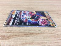 ca3694 BuzzwoleGX Fighting RR SM8b 063/150 Pokemon Card TCG