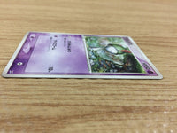 CA7389 Ralts Psychic Common ADVex1 041/080 Pokemon Card TCG Japan
