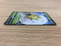 CA4507 Eldegoss V Grass RR S4a 016/190 Pokemon Card TCG