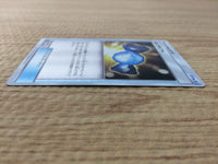 CA4691 Rare Candy I - SM1+ 046/051 Pokemon Card TCG