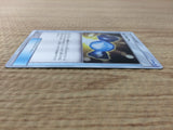 CA4691 Rare Candy I - SM1+ 046/051 Pokemon Card TCG