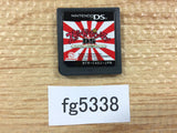 Sukashikashi Panman Nintendo DS Japan - FG5338