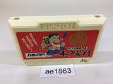 Mitokoumon NES Famicom Japan - AE1863