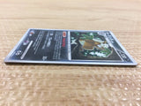 CB2066 Shiftry GrassDark - DP1 DPBP#325 Pokemon Card TCG Japan