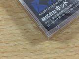 Can Can Bunny Calender Sega Saturn Japan - UD4919