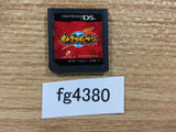 Inazuma Eleven Nintendo DS Japan - FG4380
