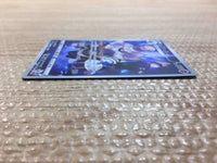 cc8094 Dusknoir Psychic CHR s8b 198/184 Pokemon Card TCG Japan