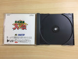 Tengai Makyo Shinden NEO GEO CD Japan - DG3522
